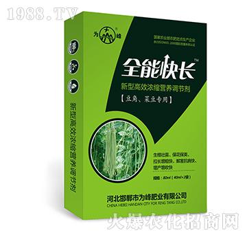 ȫ�ܿ��L(zh��ng)���������˶����ã�-���͸�Ч��s�I(y��ng)�B(y��ng)�{(di��o)��(ji��)��-���