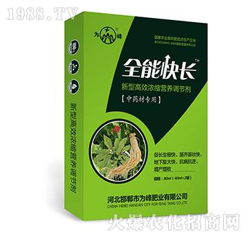 ȫ�ܿ��L(zh��ng)����ˎ�Č��ã�-���͸�Ч��s�I(y��ng)�B(y��ng)�{(di��o)��(ji��)��-���