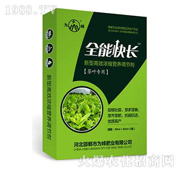 ȫ�ܿ��L(zh��ng)�����~���ã�-���͸�Ч��s�I(y��ng)�B(y��ng)�{(di��o)��(ji��)��-���