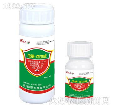 14%�x�������x��-������-�I(l��ng)���r(n��ng)�I(y��)