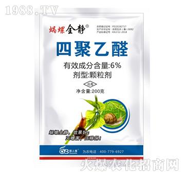 6%�ľ���ȩ-΁��ȫ�o-���˸�