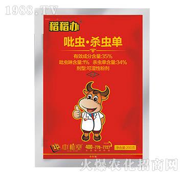 35%���x�����x��-�����k-��ֲ��