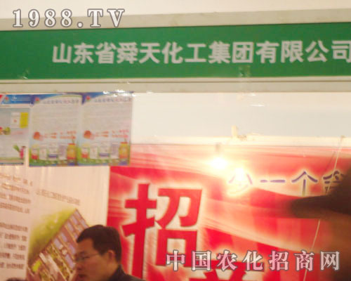 ˴�컯�����F-2011ʯ���fֲ��������չλ