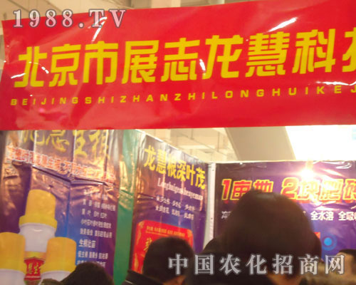 չ־���ۿƼ�-2011ʯ���fֲ��������չλ