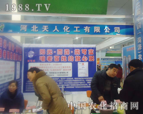 �ӱ����˻������޹�˾-�ʝ��r(n��ng)�Y��(hu��)����