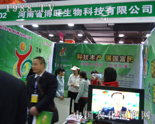 ���ϲ�������Ƽ��ںӱ�ʡֲ����(hu��)����������