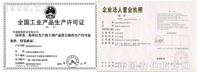 ���ϚW�P�ʘI(y��)���޹�˾��I(y��)�s�u(y��)