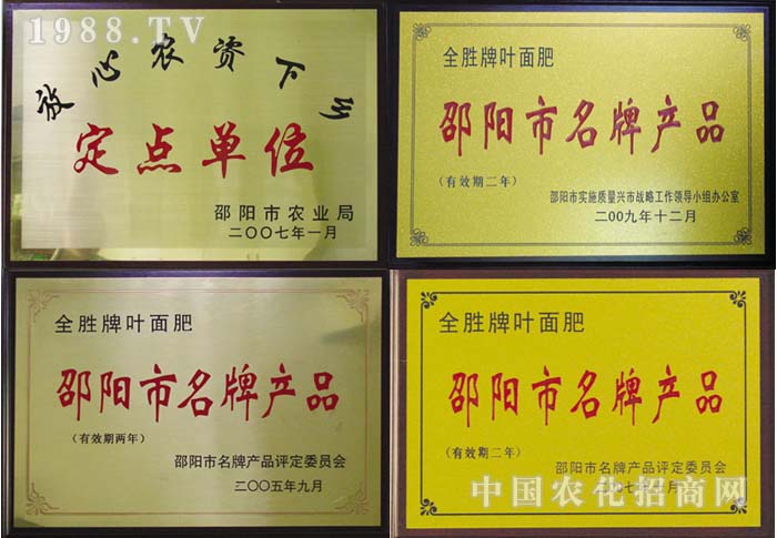 ����ʡ����н����r(n��ng)�����޹�˾�Y�|(zh��)�s�u