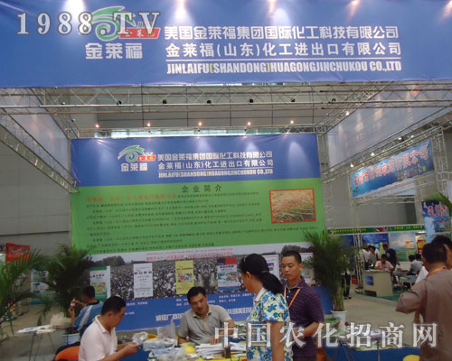 2011新疆農博會金萊?；す菊猩淌r