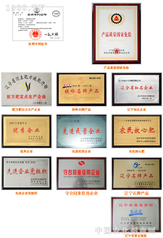 �|���|���S��(zhu��n)�÷����޹�˾