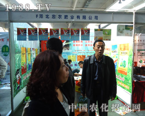 河北忠農(nóng)肥業(yè)的宣傳隊(duì)伍勢(shì)必拿下東北肥料會(huì)