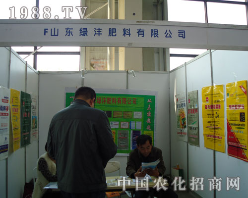 ɽ�|�G���������޹�˾ �����̵��x��