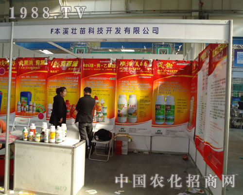 ��Ϫ����Ƽ���˾�����(du��)�ݱ����¼��ַ��ϕ�