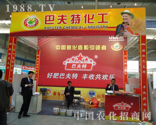 好肥巴夫特 豐收共歡樂