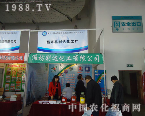 2011����ֲ�����ϞH�����_(d��)����һ·�I(l��ng)��