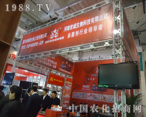 河南世誠生物：專業(yè)團隊鑄就好品質(zhì)