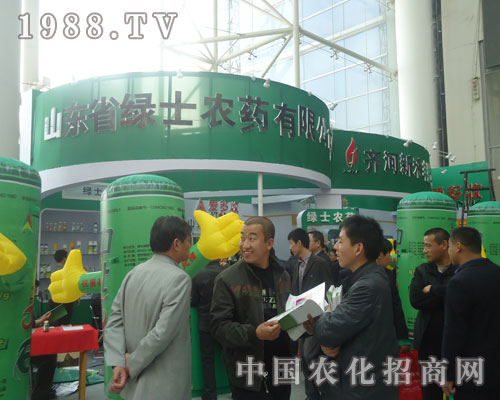 綠士農(nóng)藥：攜手共進、共創(chuàng)輝煌