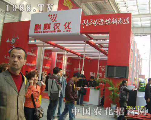 麒麟農(nóng)化：精品農(nóng)藥，麒麟制作