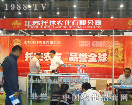 2011�B�Tȫ��ֲ���������K�����r(n��ng)����(sh��)�F(xi��n)�v�w