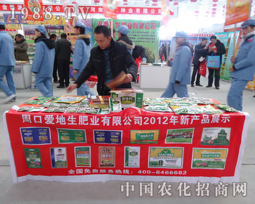 2011�Ї����ֲ����(hu��)�ܿڐ۵���չ��Ʒ