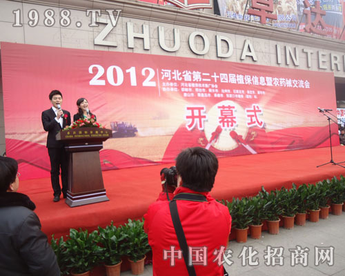 �ӱ�ʡ��24��ֲ����(hu��)�_Ļʽ��ʽ�_ʼ