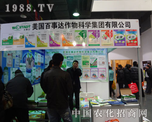 �����_(d��)����2012�ӱ�ʡֲ����(hu��)���̻�