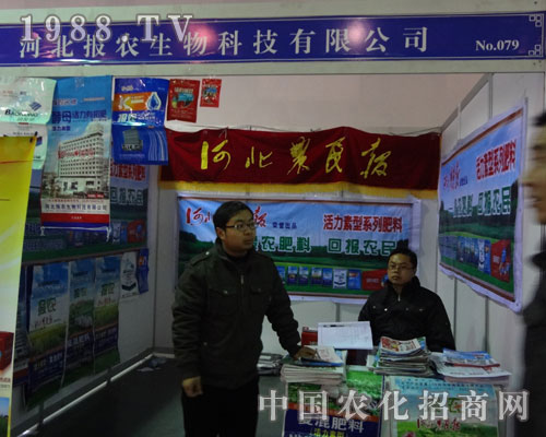 �ӱ����r(n��ng)���չ2012ʯ���fֲ������(chu��ng)����̙C