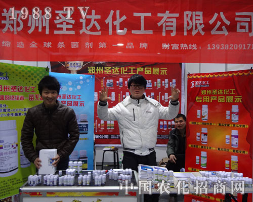 ����ʥ�_(d��)�����ںӱ�ʡ��24��ֲ����һչ�L(f��ng)��