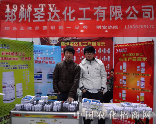 ����ʥ�_(d��)�����ںӱ�ʡ��24��ֲ����һչ�L(f��ng)��