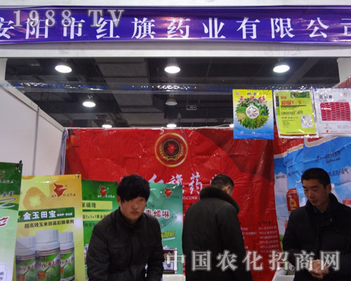 �������r(n��ng)ֲ�W��ʯ���f�r(n��ng)ˎչ�ݺƴ�