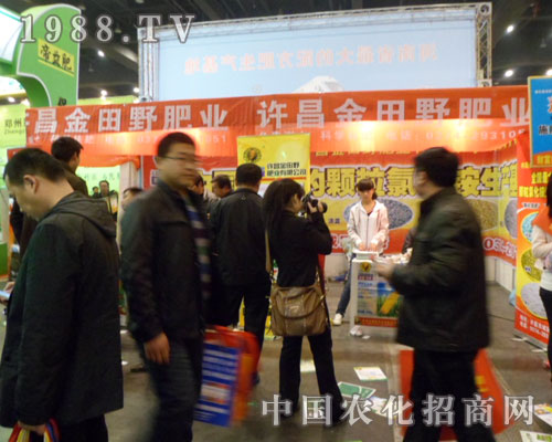 2012鄭州肥料會熱鬧的現(xiàn)場，這是展出金田野肥業(yè)