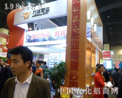 濟(jì)源萬洋鄭州肥料展招商火爆