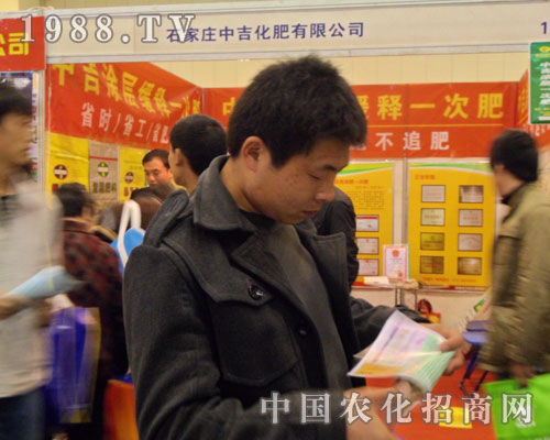 中吉化肥亮相鄭州肥料會