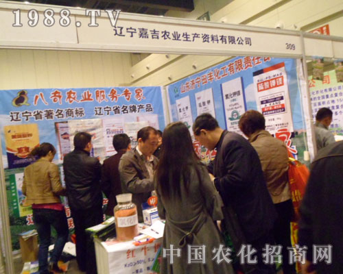 2012鄭州肥料會上，嘉吉農(nóng)業(yè)雄心如鐵