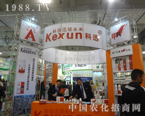 科迅高調(diào)亮相18屆山東濟南植保會