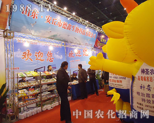������΃�(y��u)�|(zh��)�a(ch��n)Ʒչ�F(xi��n)2012������ȫ��ֲ����(hu��)