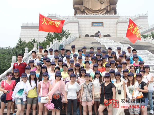 ��ɽ�L(f��ng)���^(q��)