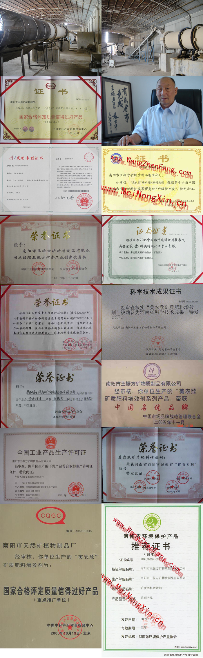 ��������񷽵V���|��Ʒ���޹�˾�s�u