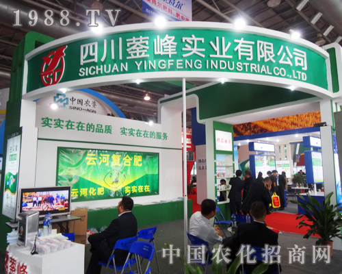 四川鎣峰積極備戰(zhàn)第14屆合肥磷復(fù)肥展覽會(huì)