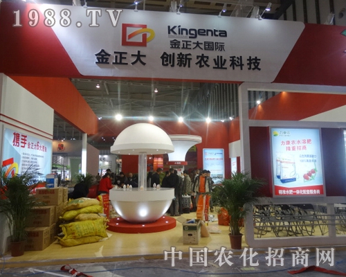 鄭州蘭博爾科技有限公司擁有完善的質(zhì)量體系和銷售服務(wù)體系，并在這次全國植保會(huì)贏得了廣大新老客戶的高度關(guān)注和認(rèn)可！