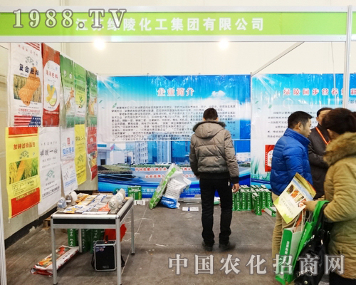 綠陵在2013全國(guó)農(nóng)資會(huì)上效果突出