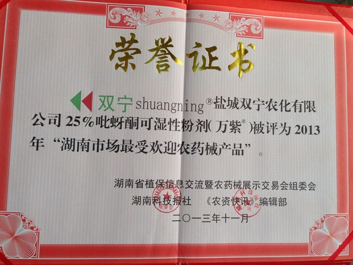 �����Ј����ܚgӭ�r(n��ng)ˎе�a(ch��n)Ʒ�s�u�C��