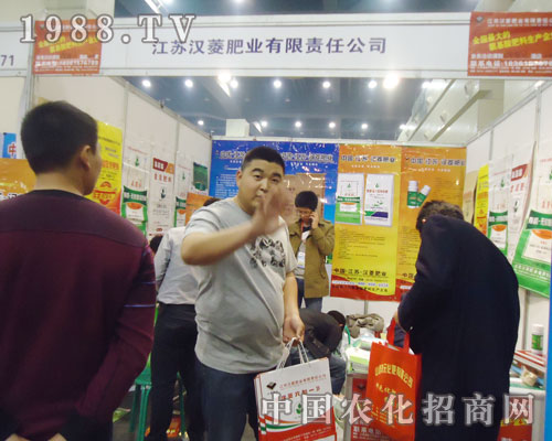 漢菱肥業(yè)在2013鄭州肥料交流會(huì)上火爆招商