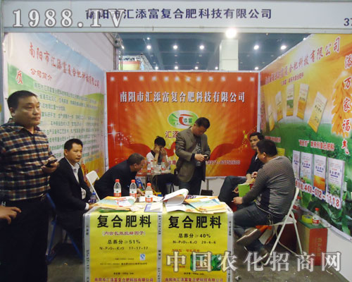 南陽(yáng)匯添富是添富加財(cái)實(shí)力派