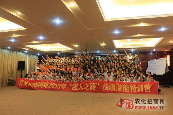 我們的大團(tuán)結(jié)