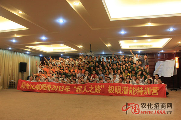 我們來個大團結(jié)