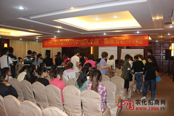 期待著培訓的開始