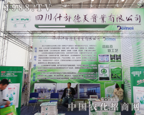 ʲ��������(sh��)�I(y��)��(y��u)�|(zh��)�a(ch��n)Ʒ����2014��ꖷ��ϕ�(hu��)