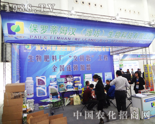 ���_��ķ�h��2014ȫ��ֲ����(hu��)���F(xi��n)ͻ��