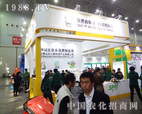 �����R�������Ƽ����ӵ�30��ȫ��(gu��)ֲ����(hu��)